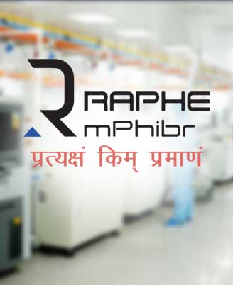 Raphe mPhibr Logo